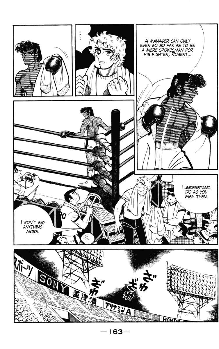 Ashita no Joe Chapter 104 - Page 44