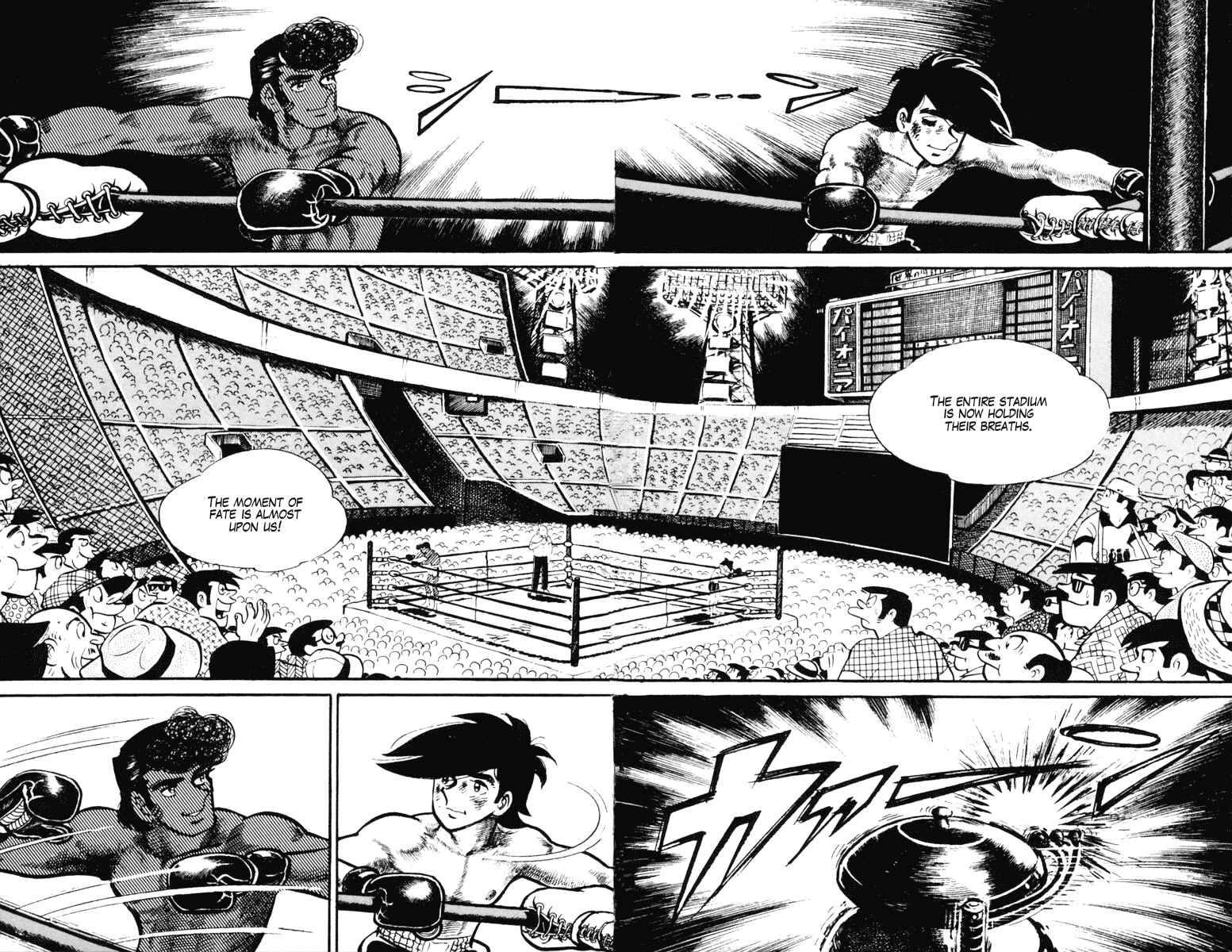 Ashita no Joe Chapter 104 - Page 45