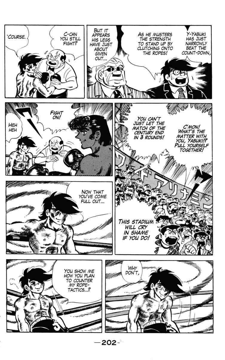 Ashita no Joe Chapter 104 - Page 81
