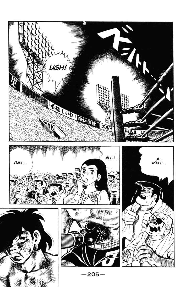 Ashita no Joe Chapter 104 - Page 84