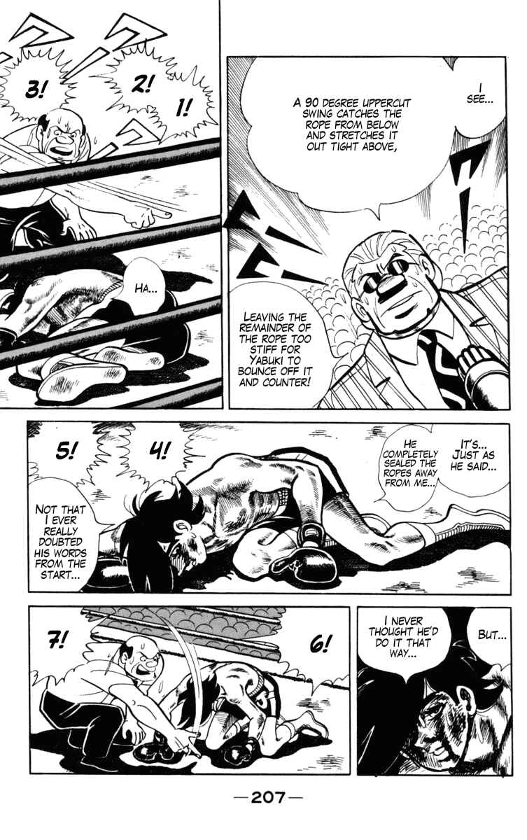 Ashita no Joe Chapter 104 - Page 86