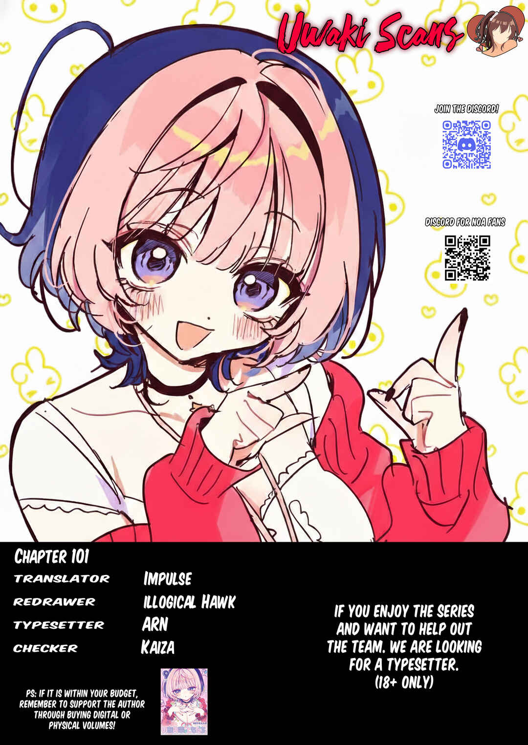 Noa-senpai wa Tomodachi. Chapter 101 - Page 19