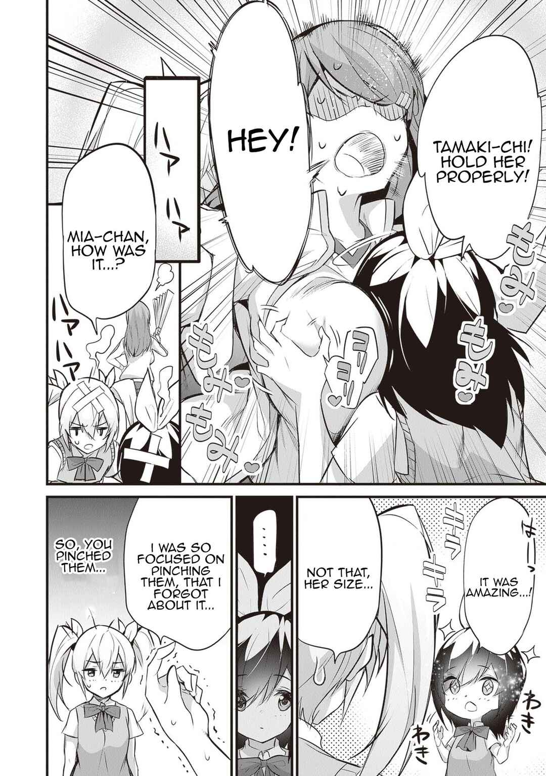 Boku wa Isekai de Fuyo Mahou to Shoukan Mahou wo Tenbin ni Kakeru. Chapter 19.5 - Page 4