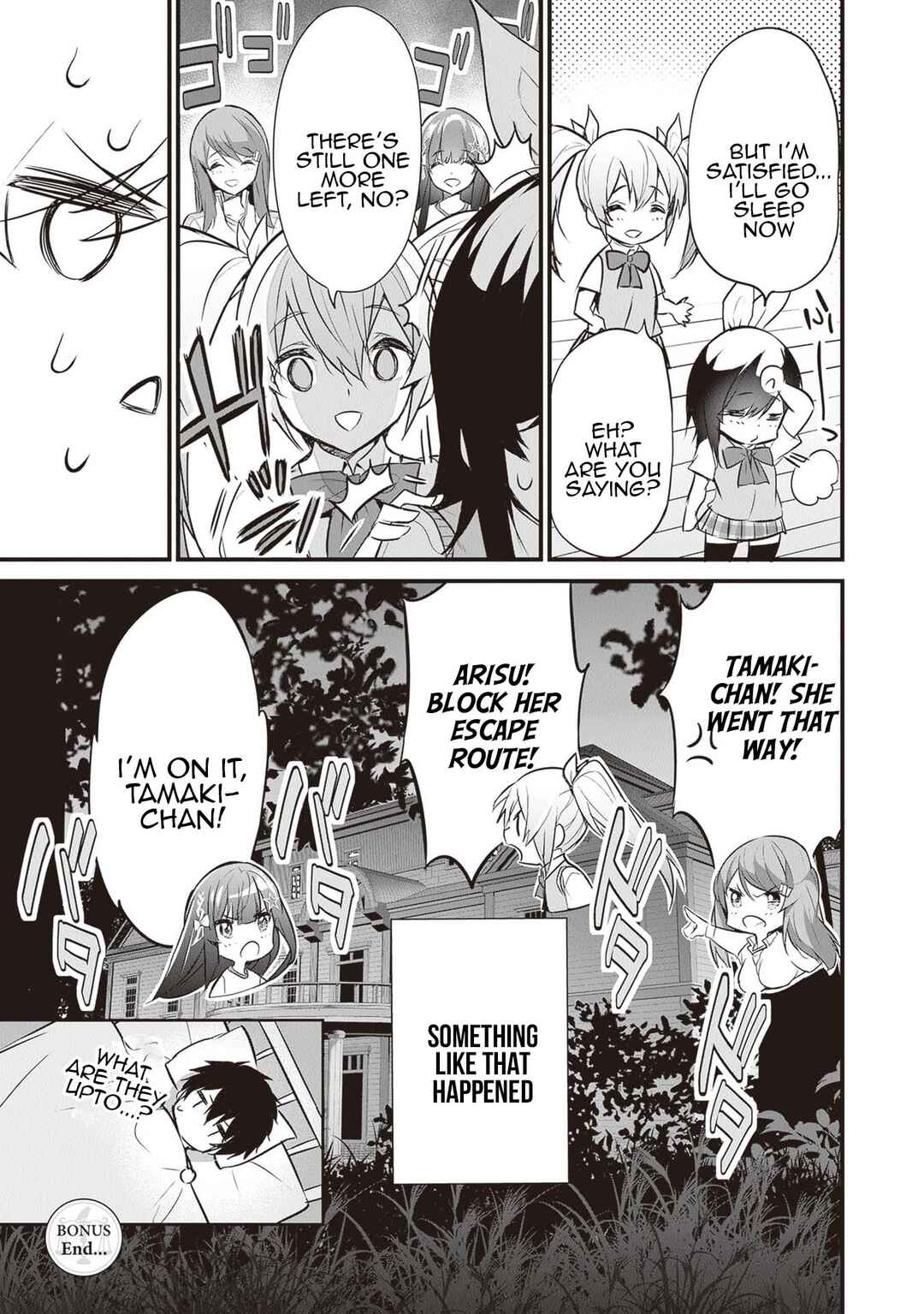 Boku wa Isekai de Fuyo Mahou to Shoukan Mahou wo Tenbin ni Kakeru. Chapter 19.5 - Page 5