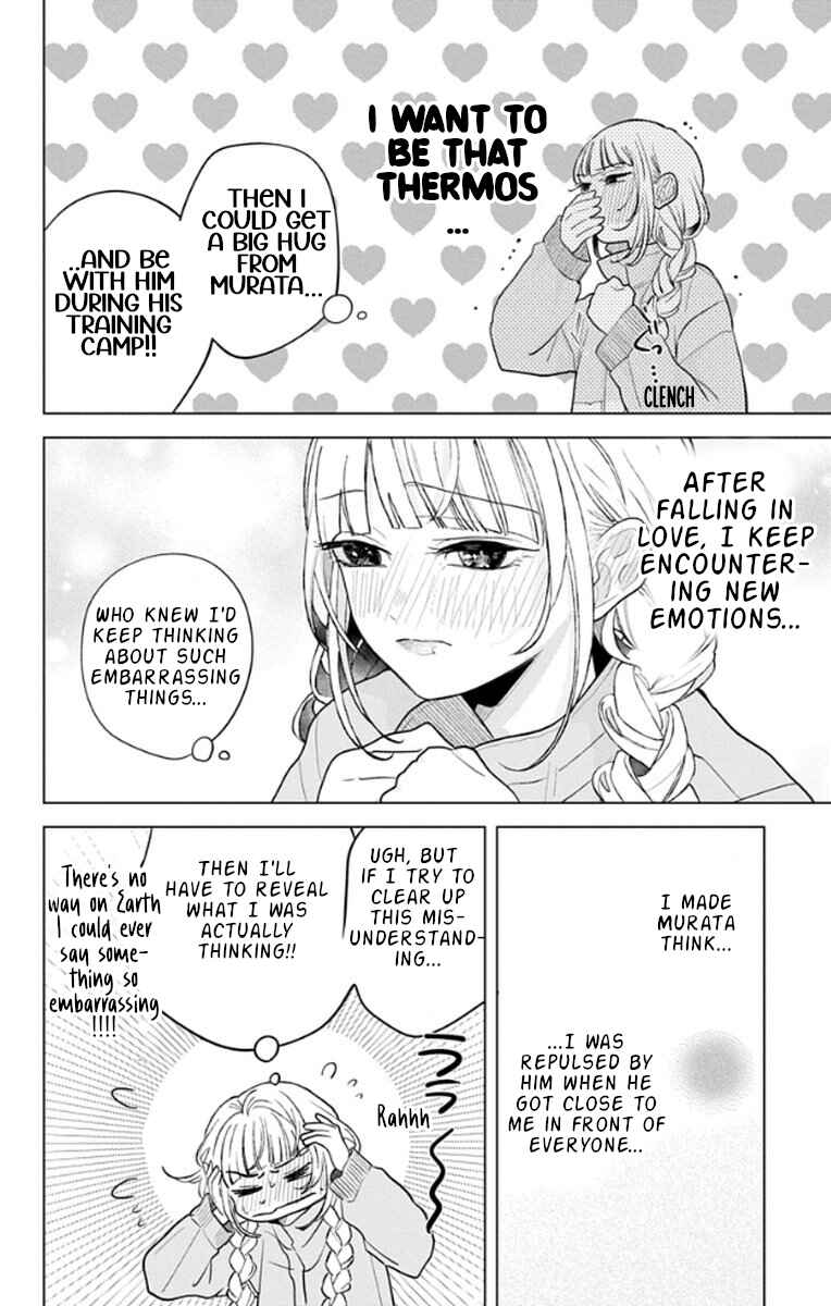 Yamada no Gakkyuu Nisshi Chapter 16 - Page 14