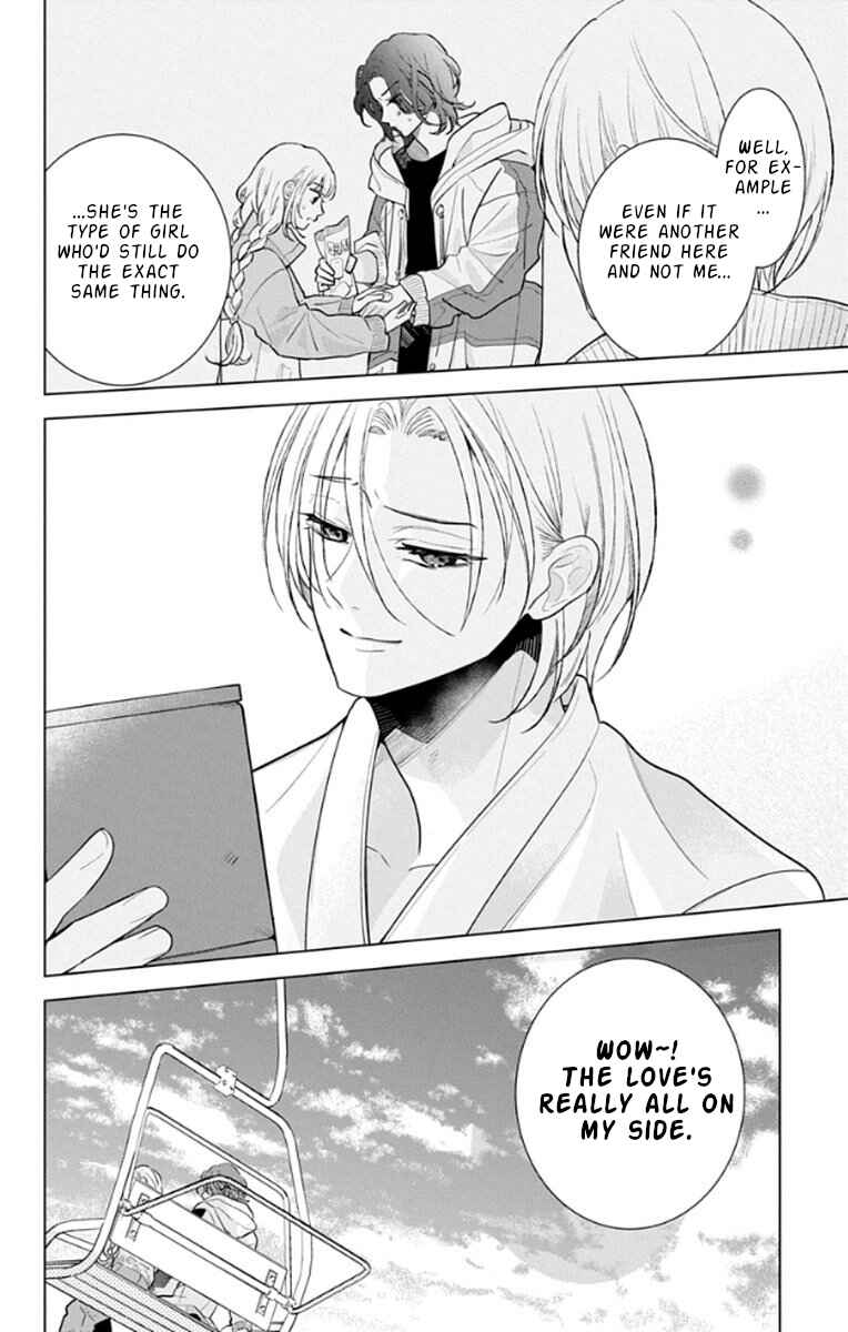 Yamada no Gakkyuu Nisshi Chapter 16 - Page 20