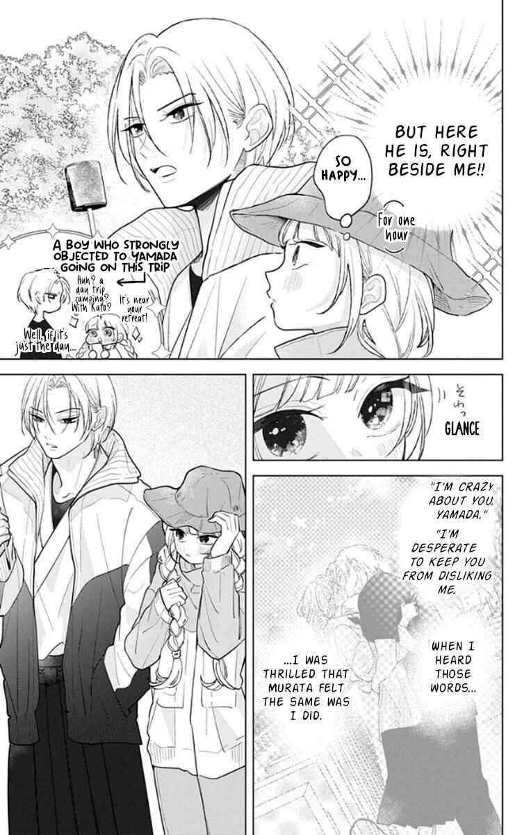 Yamada no Gakkyuu Nisshi Chapter 16 - Page 5
