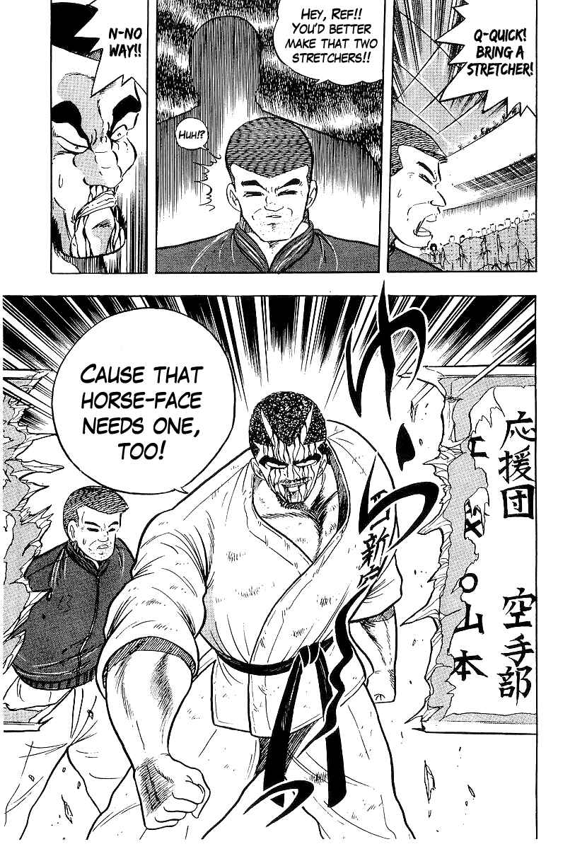 Osu!! Karate-bu Chapter 171 - Page 15