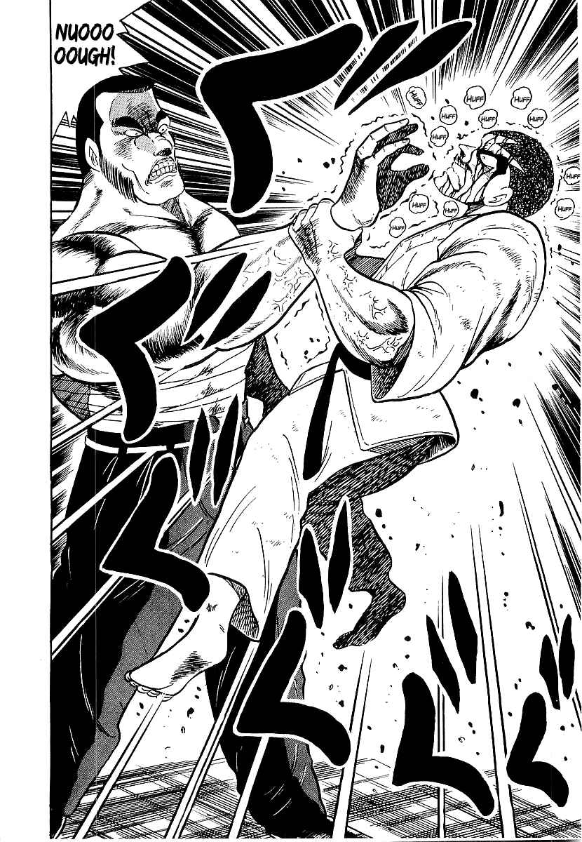 Osu!! Karate-bu Chapter 171 - Page 7