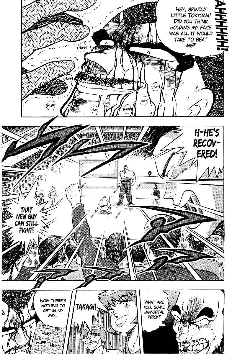 Osu!! Karate-bu Chapter 171 - Page 8