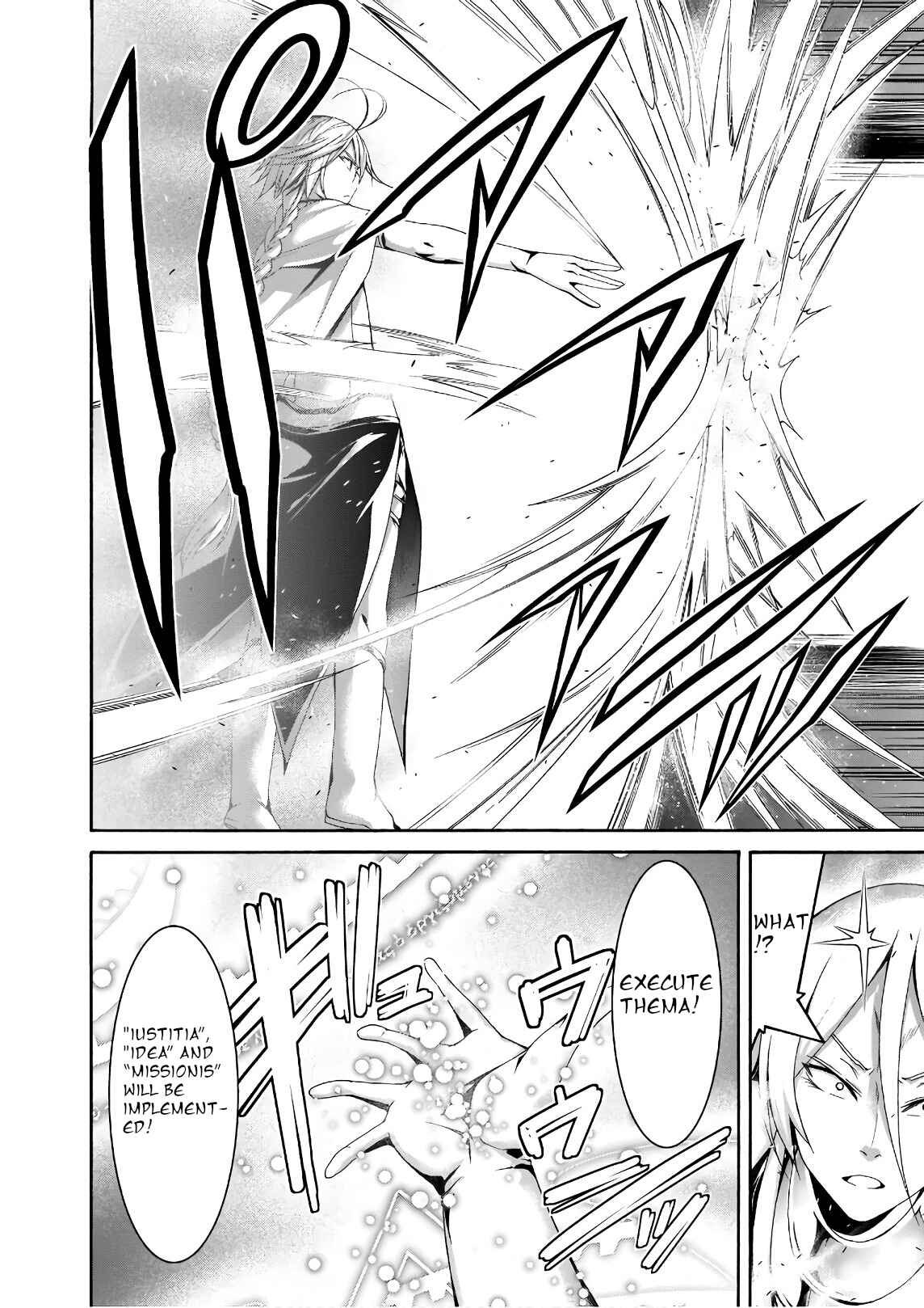 Trinity Seven - 7-Nin no Masho Tsukai Chapter 90 - Page 15