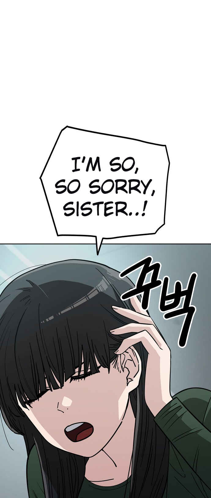 Mujikbaeksu Gye Baek-sun Chapter 107 - Page 18