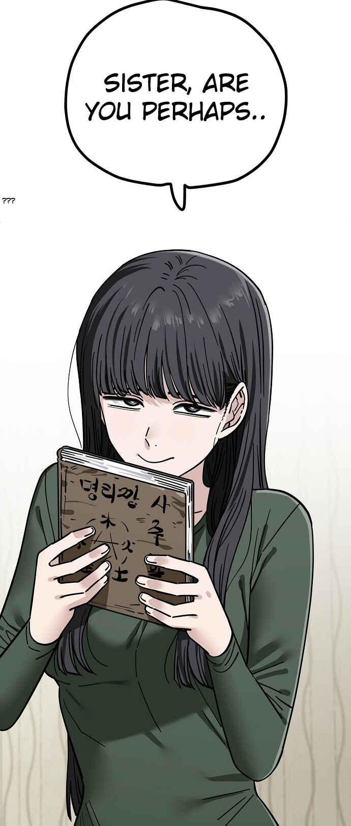Mujikbaeksu Gye Baek-sun Chapter 107 - Page 50