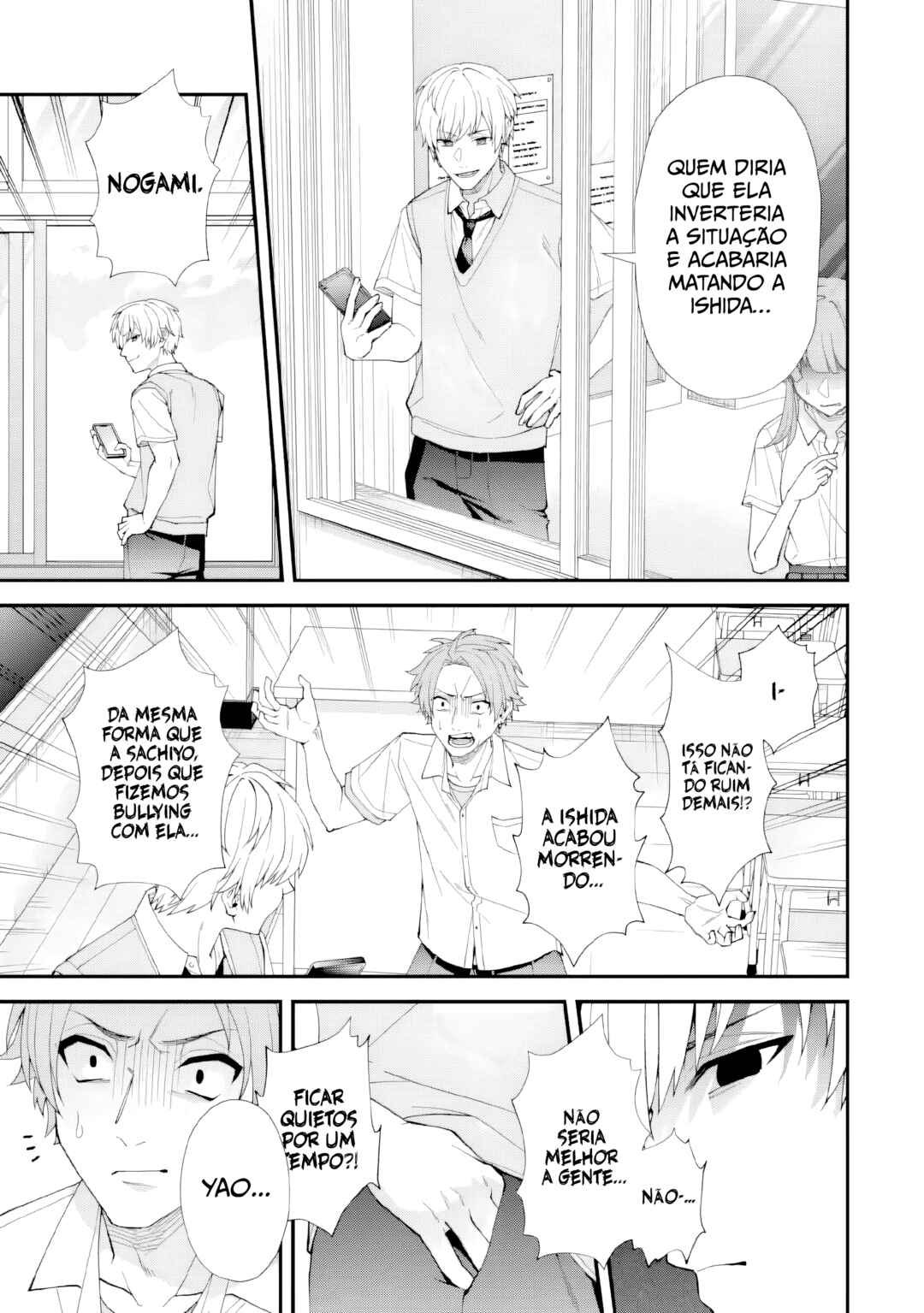 Ijime no Shikaeshi wa Sensei ni Omakase Chapter 11 - Page 17
