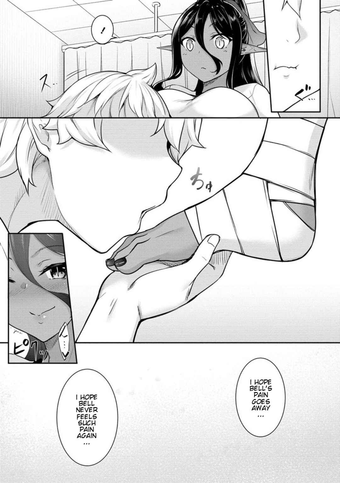 Chotto Dake Ai ga Omoi Dark Elf ga Isekai kara Oikakete Kita Chapter 5 - Page 17