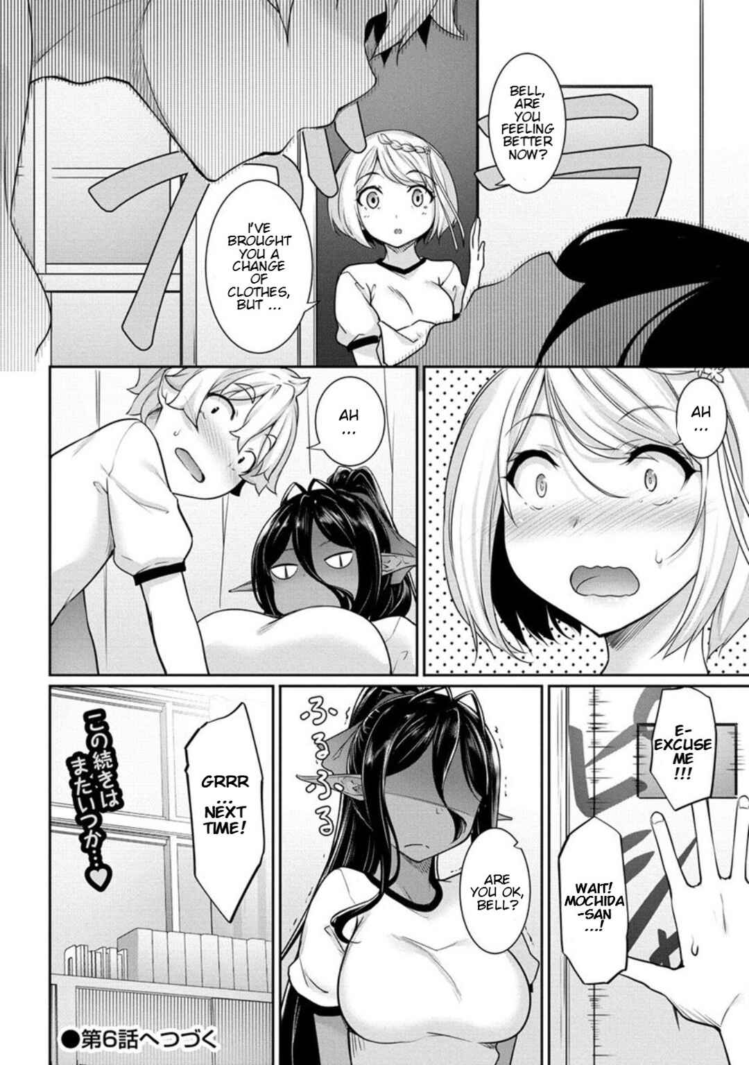 Chotto Dake Ai ga Omoi Dark Elf ga Isekai kara Oikakete Kita Chapter 5 - Page 20