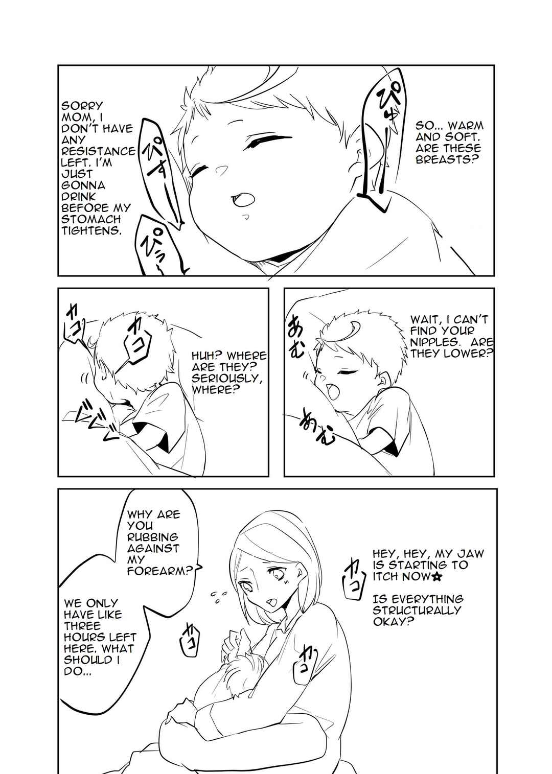 Akachan ni Tensei Shita Hanashi Chapter 4 - Page 3