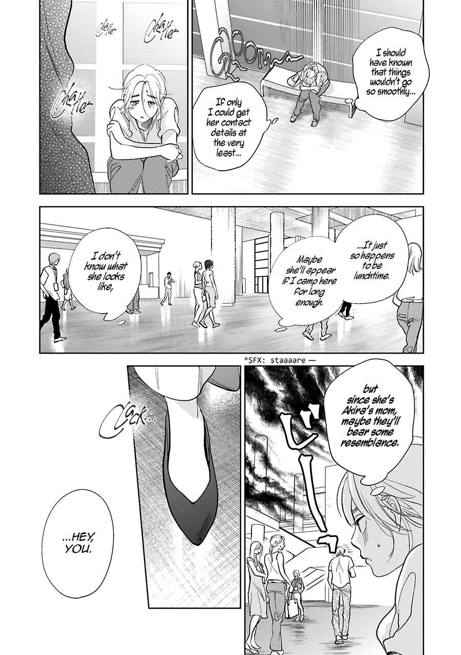 Saraba, Yoki Hi Chapter 25 - Page 14