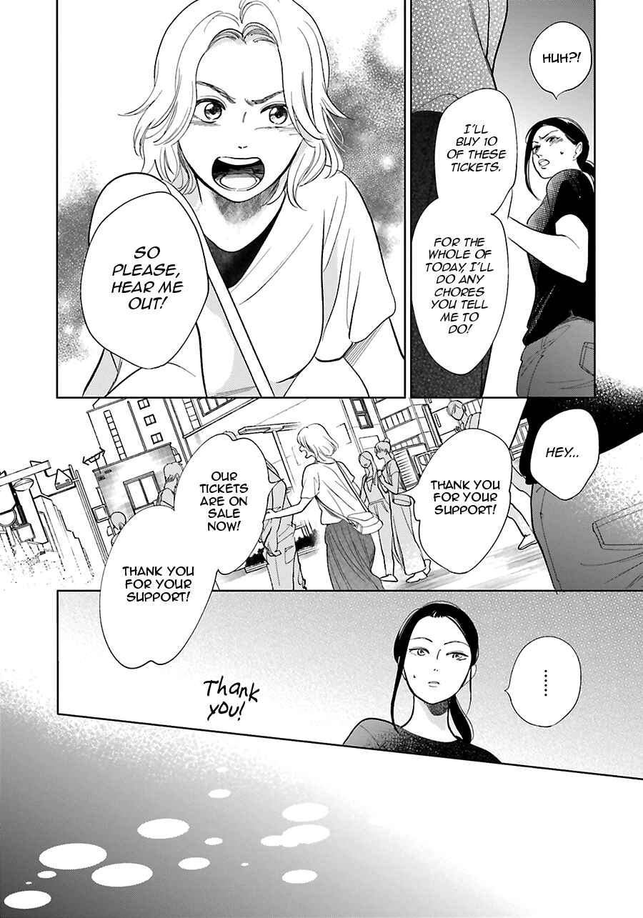Saraba, Yoki Hi Chapter 25 - Page 28