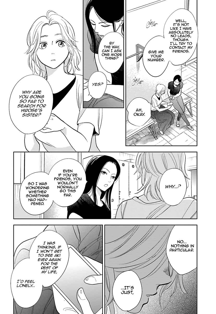 Saraba, Yoki Hi Chapter 25 - Page 31