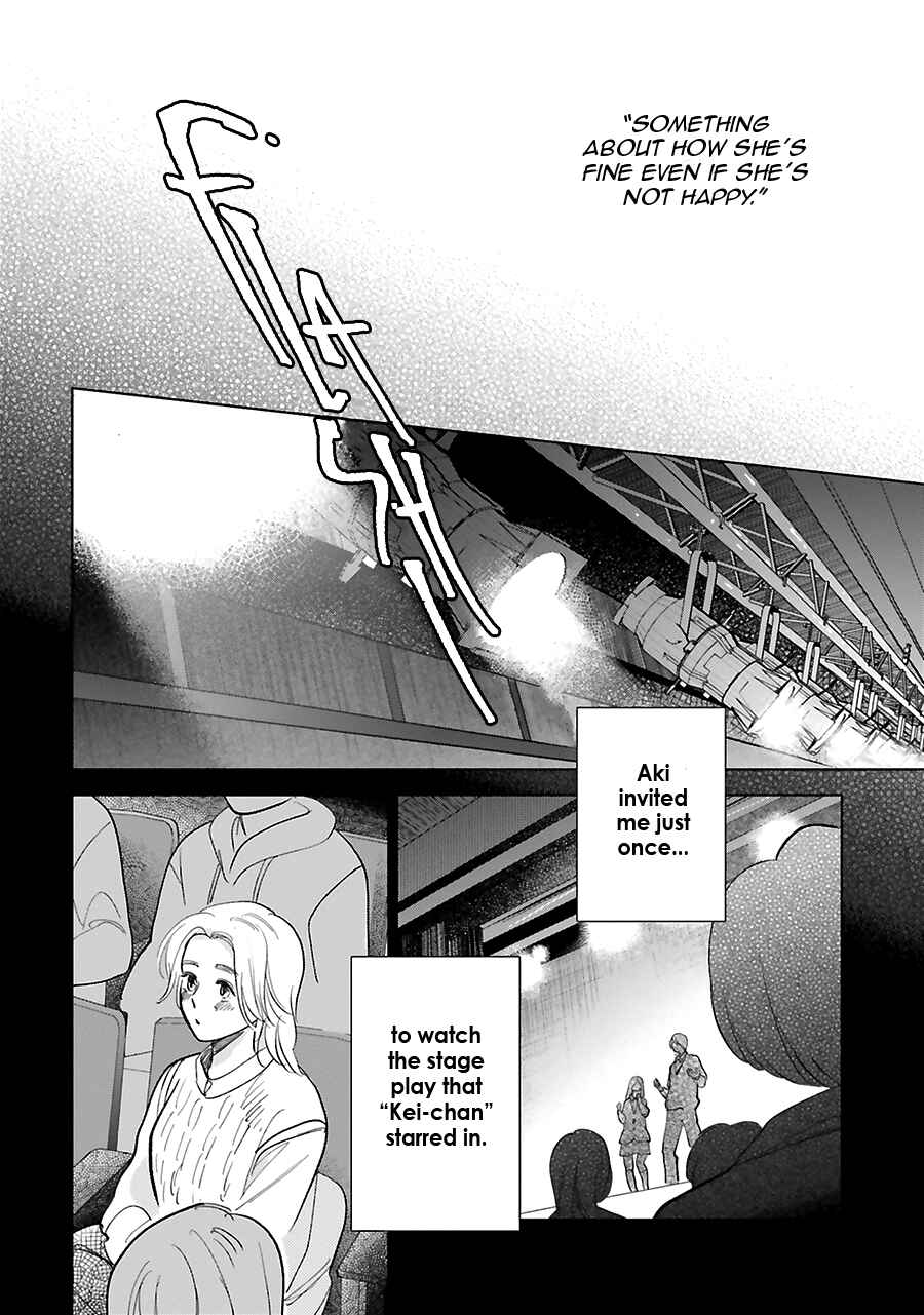 Saraba, Yoki Hi Chapter 25 - Page 35