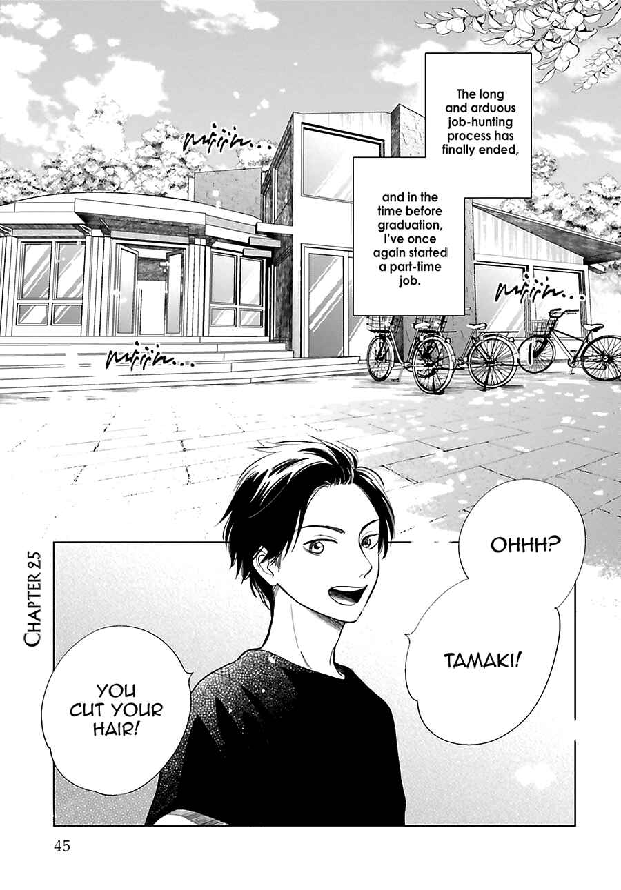 Saraba, Yoki Hi Chapter 25 - Page 4