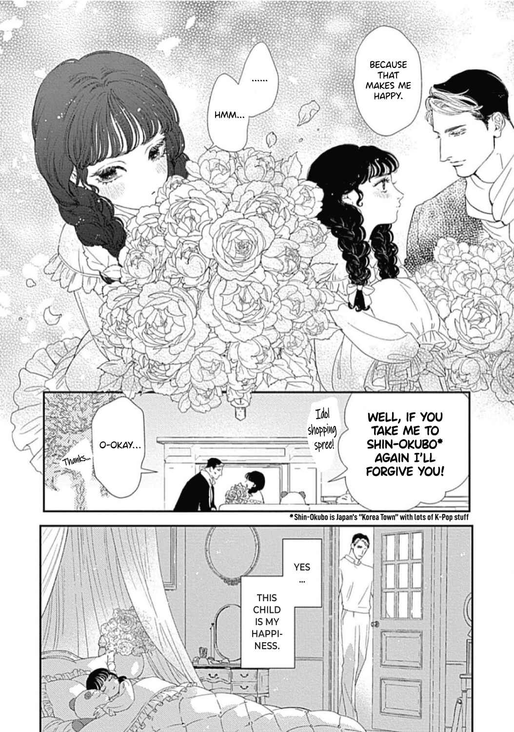 Encore wa Sex Yori mo Sosoru Koe Chapter 2 - Page 19