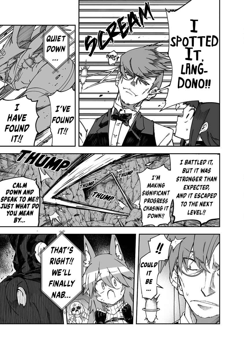 Shiboritoranaide, Onna Shounin-san!! Chapter 30.1 - Page 6