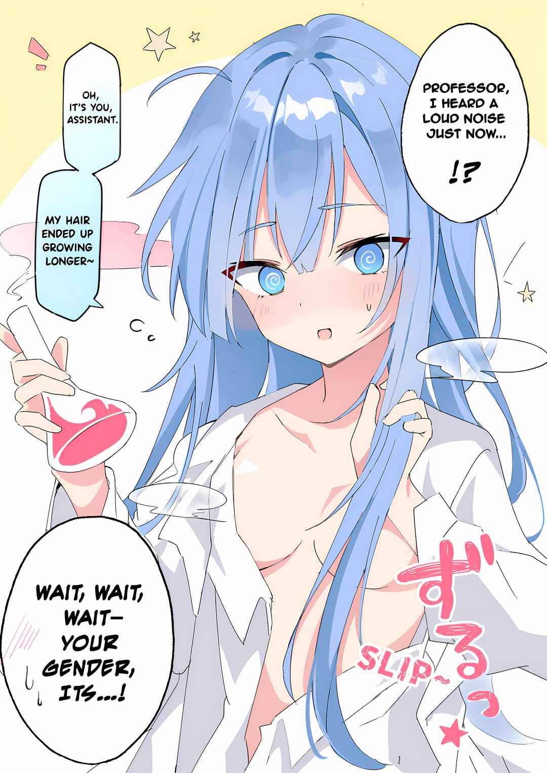 Hakase, Onnanoko ni Naru Chapter 1 - Page 1