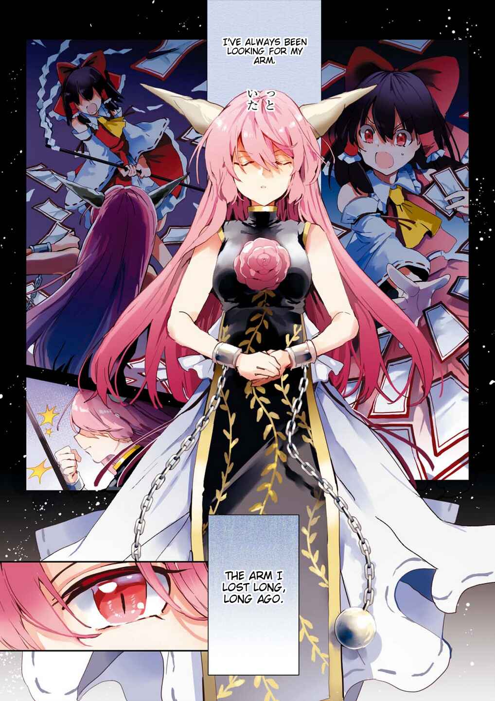 Touhou Ibara Kasen ~ Wild and Horned Hermit. Chapter 50 - Page 2