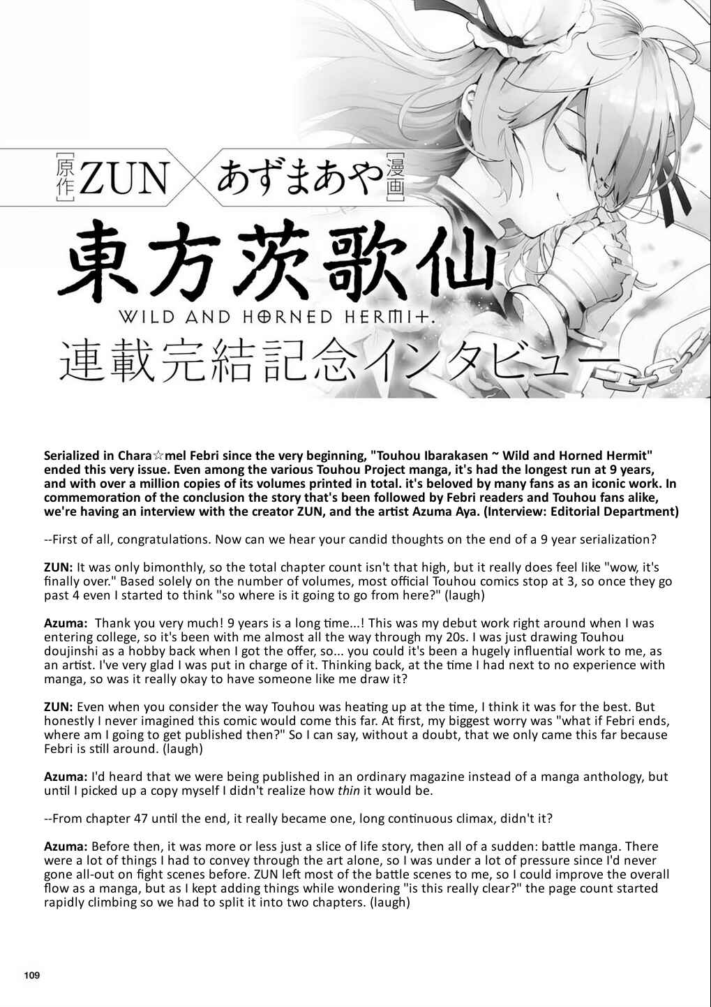 Touhou Ibara Kasen ~ Wild and Horned Hermit. Chapter 50 - Page 47
