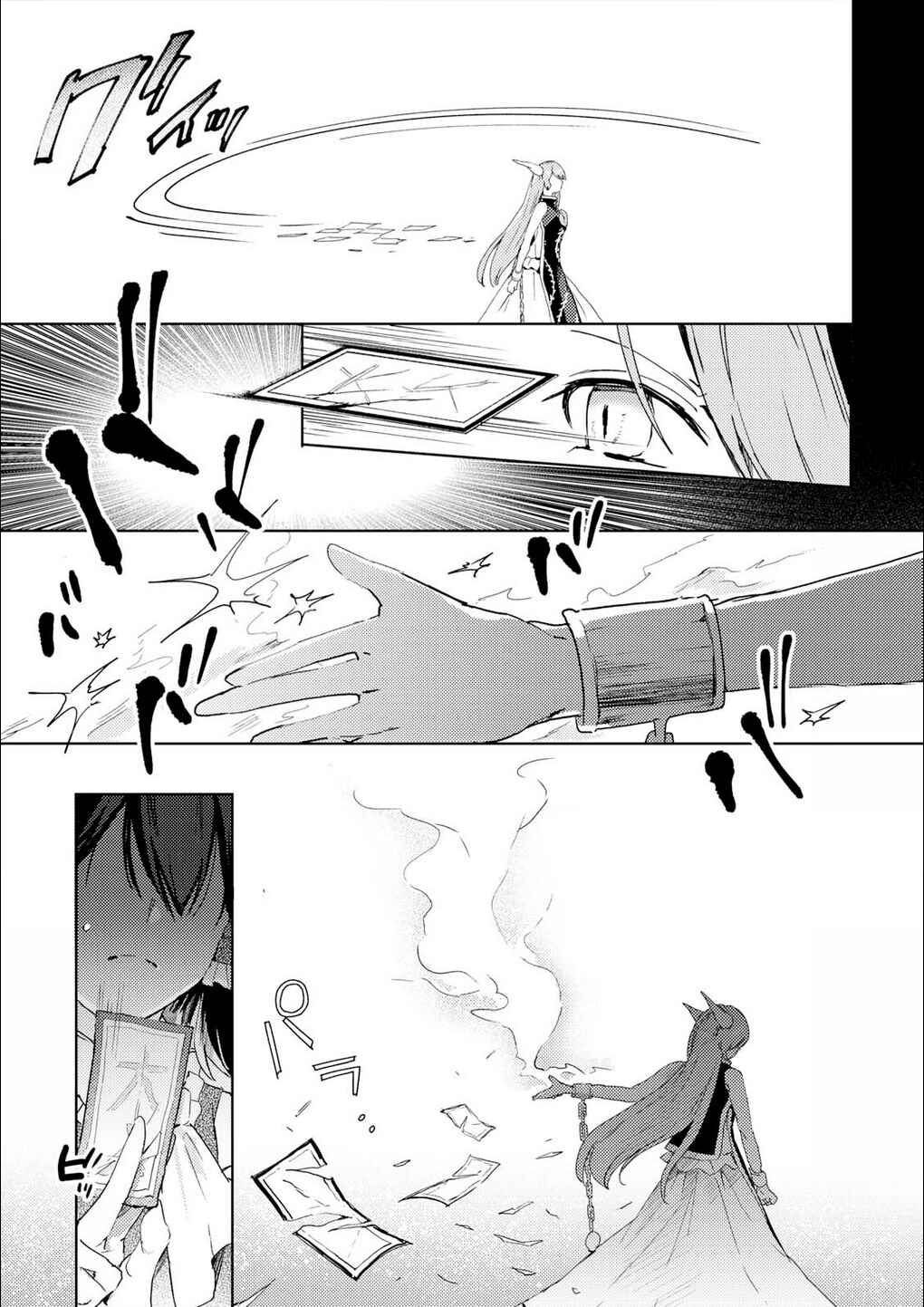 Touhou Ibara Kasen ~ Wild and Horned Hermit. Chapter 50 - Page 9