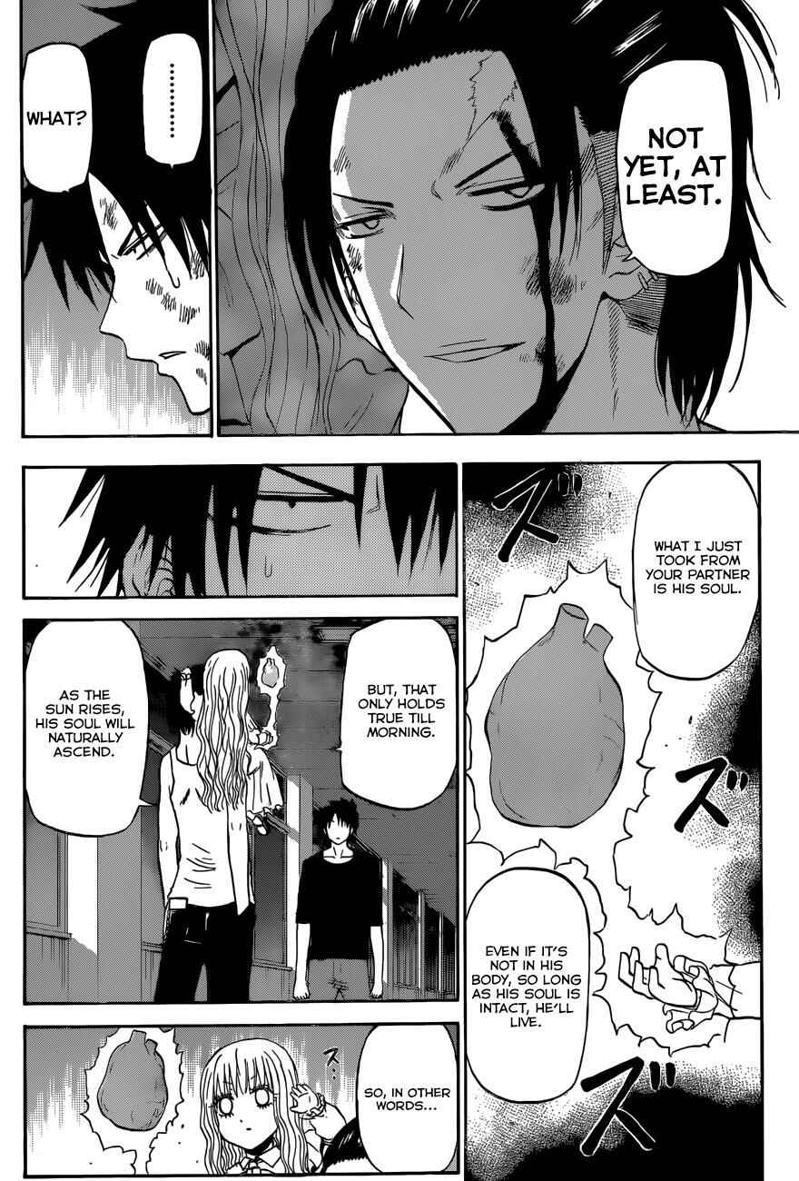 Beelzebub Chapter 208 - Page 5