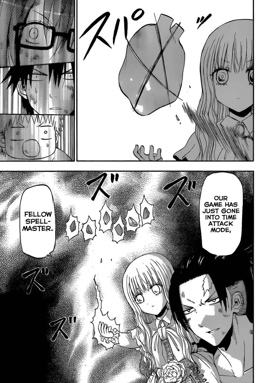 Beelzebub Chapter 208 - Page 6