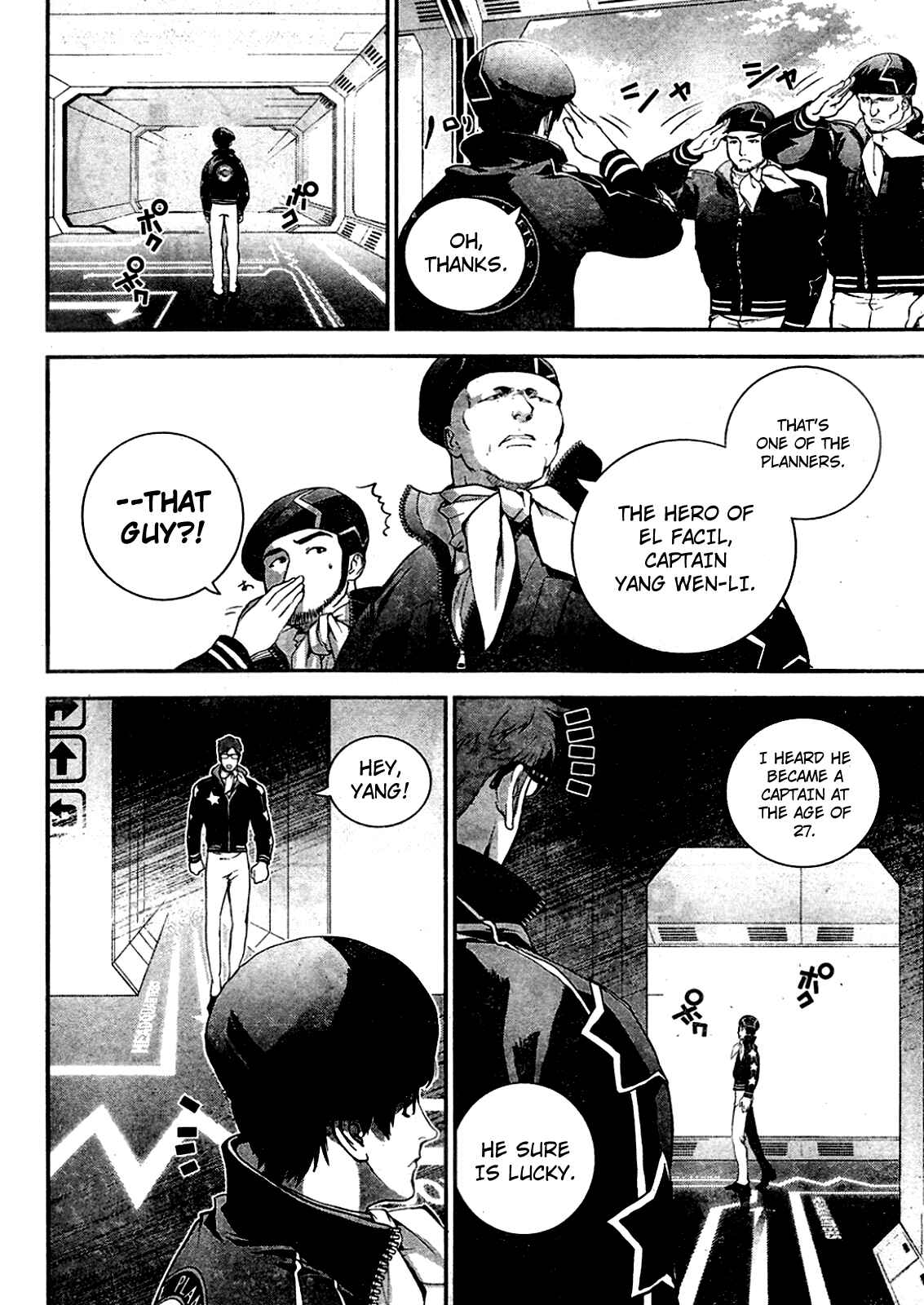 Ginga Eiyuu Densetsu Chapter 16 - Page 15