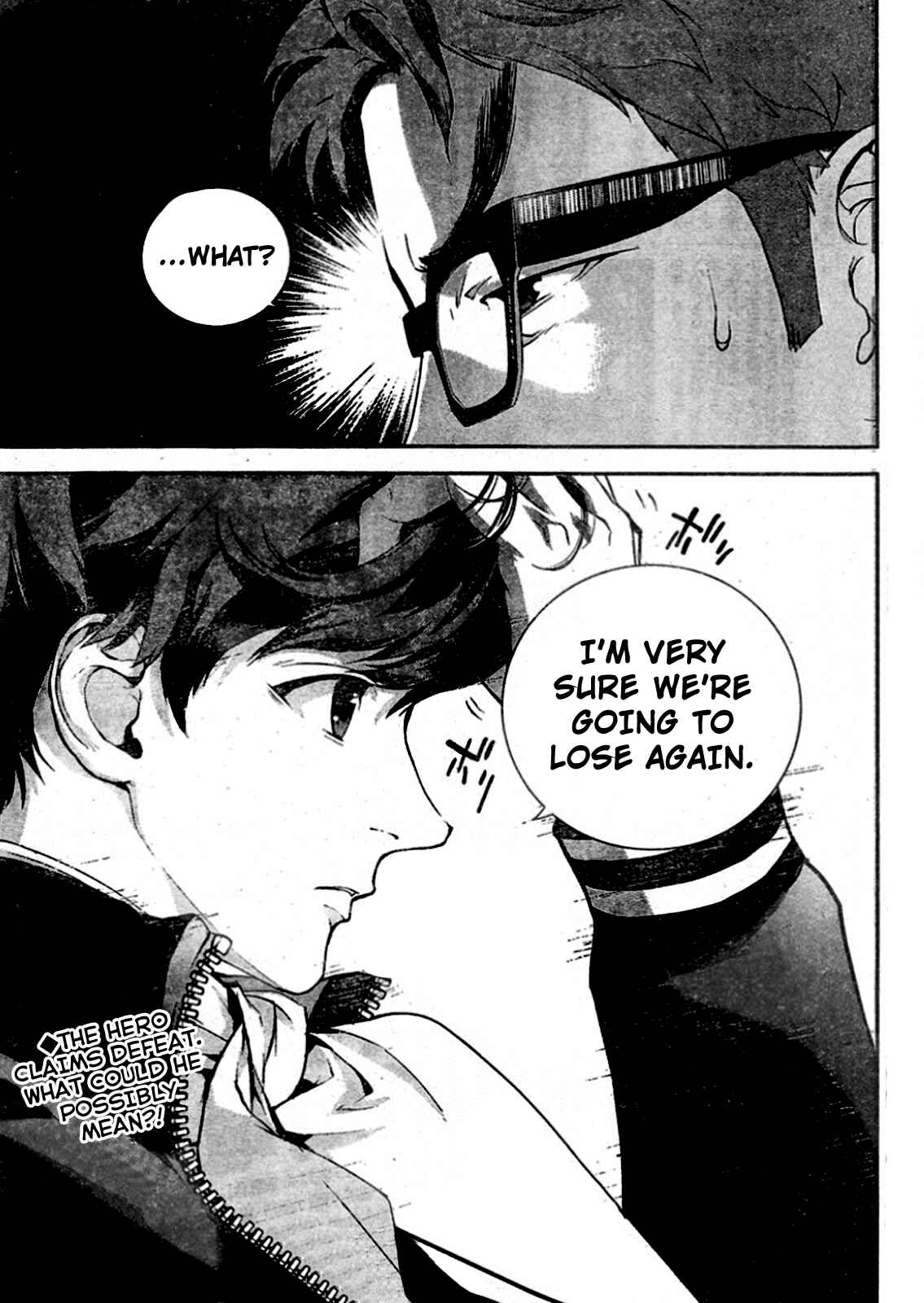 Ginga Eiyuu Densetsu Chapter 16 - Page 19