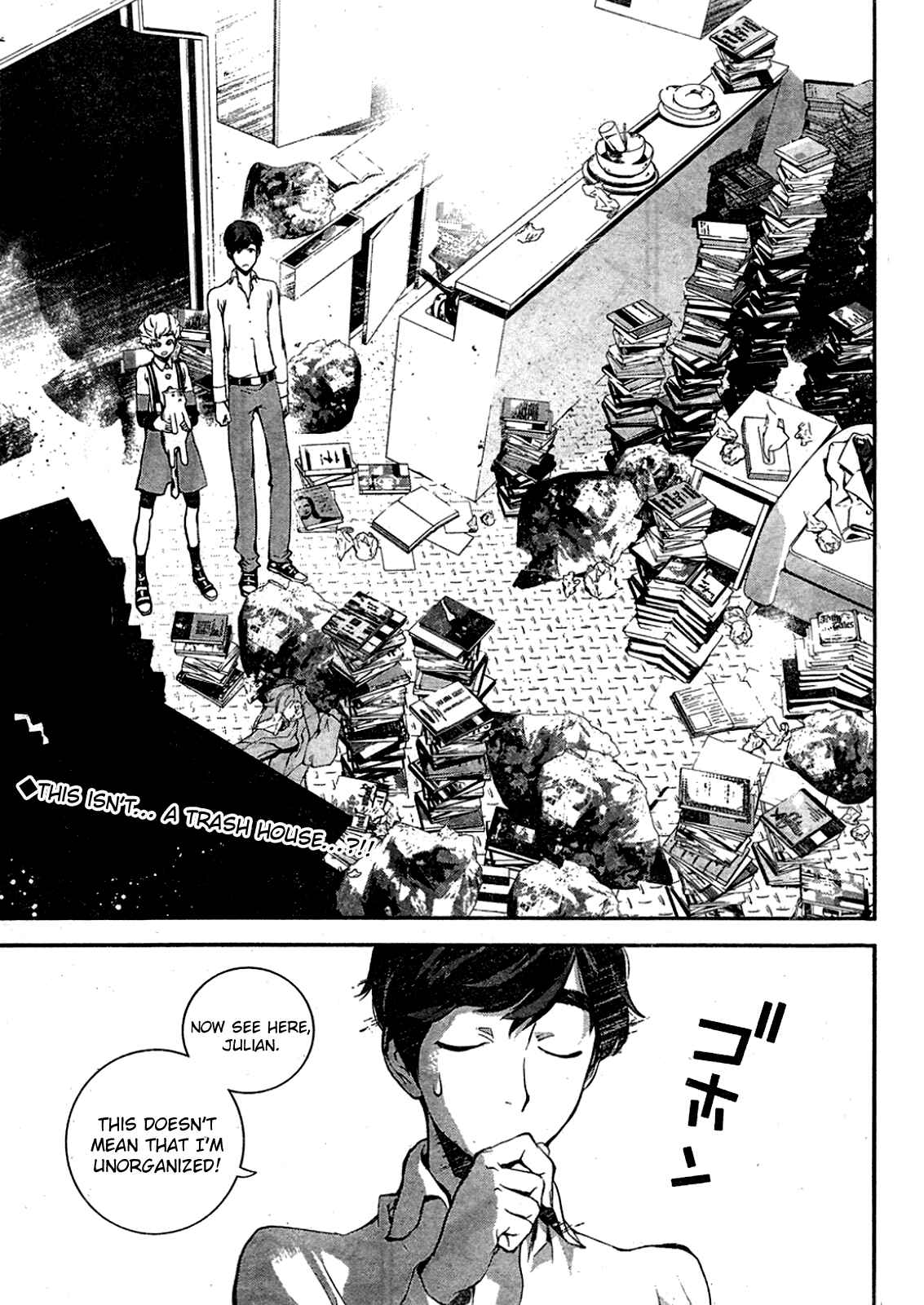 Ginga Eiyuu Densetsu Chapter 16 - Page 2