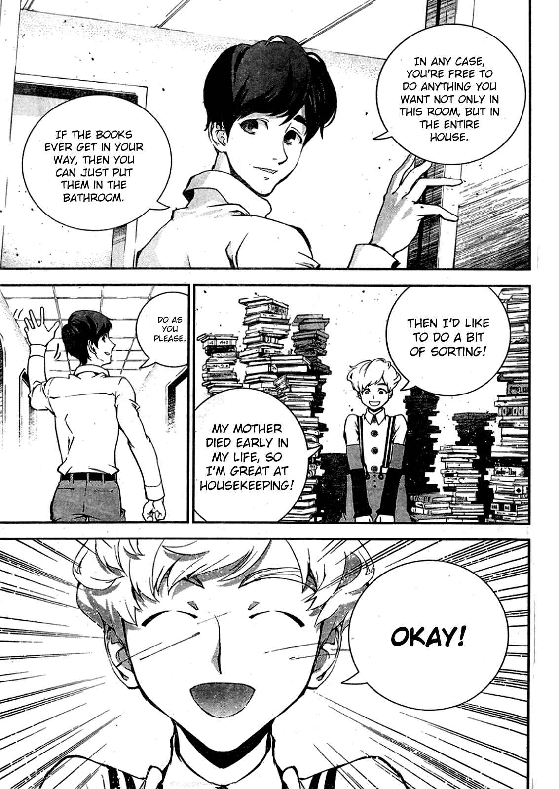 Ginga Eiyuu Densetsu Chapter 16 - Page 6