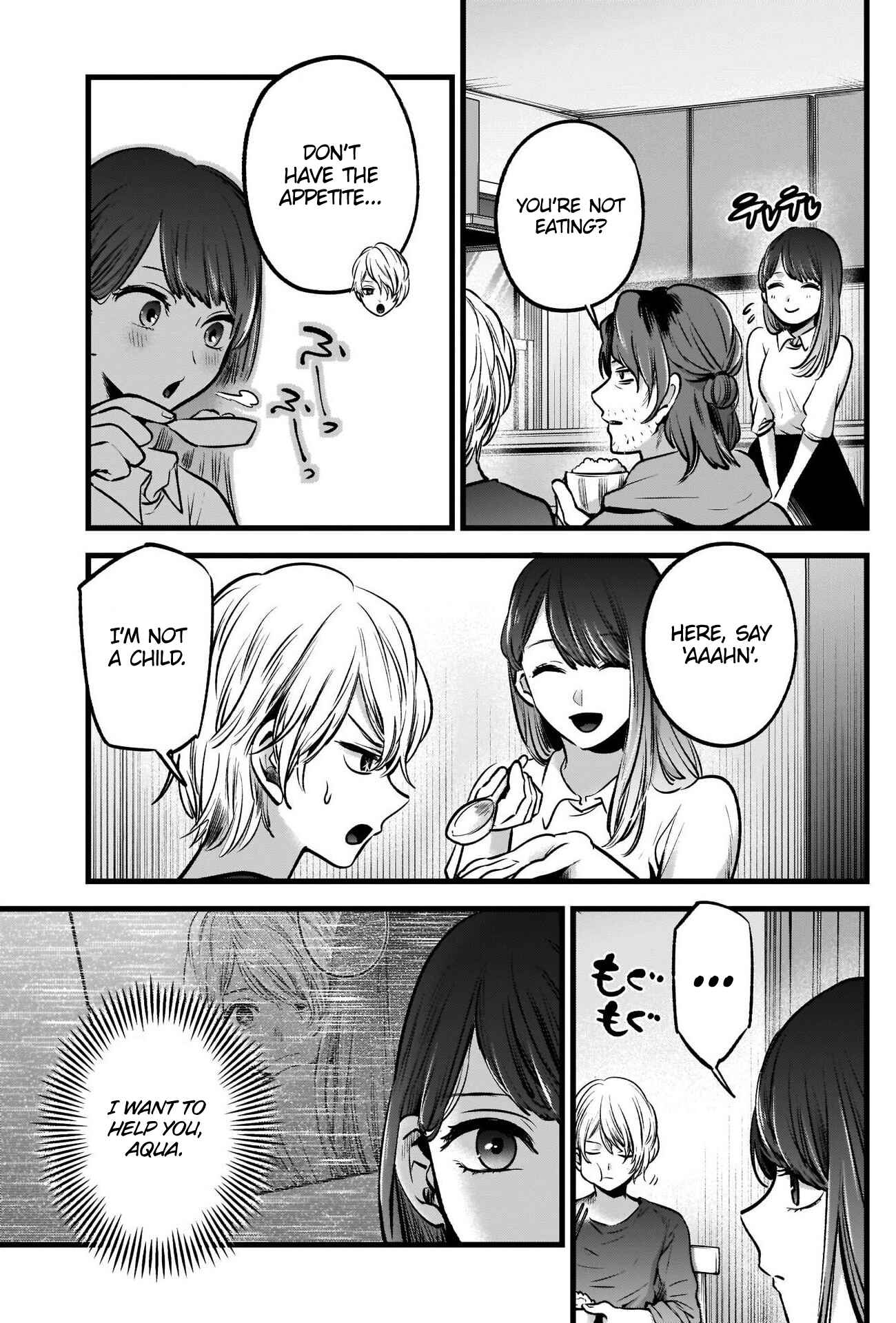 【Oshi no Ko】 Chapter 52 - Page 5