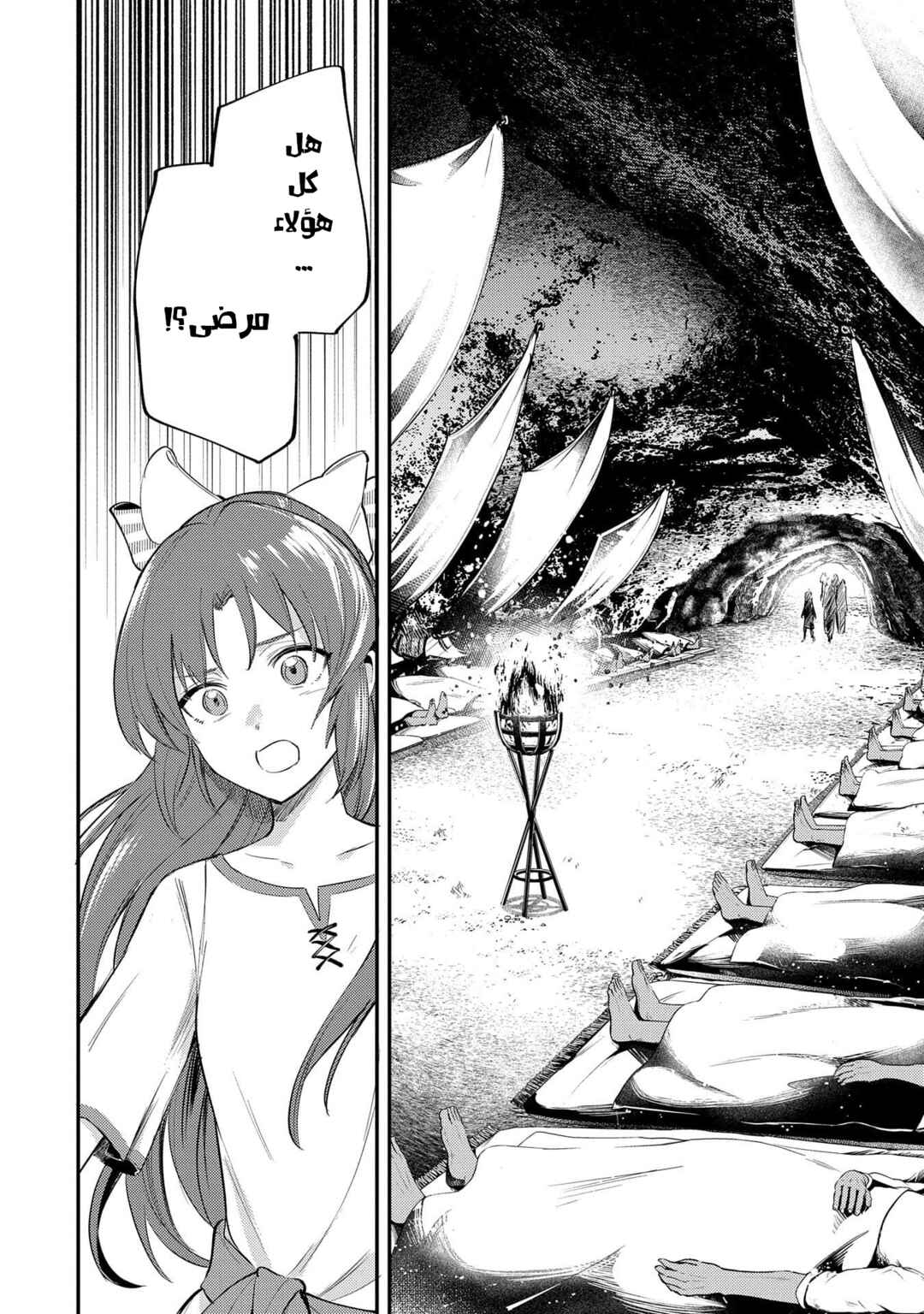 Tenseishita Daiseijo wa, Seijo Dearu Koto wo Hitakakusu - A Tale of The Great Saint Chapter 27 - Page 23