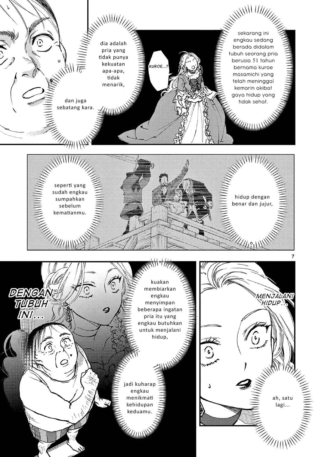 Oji Tensei ~Akuyaku Reijou no Kareinaru Seikatsu~ Chapter 1 - Page 10