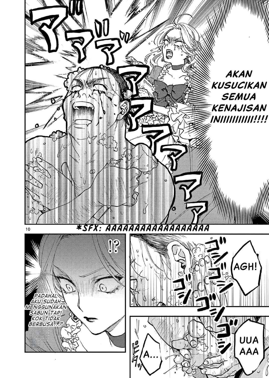 Oji Tensei ~Akuyaku Reijou no Kareinaru Seikatsu~ Chapter 1 - Page 13