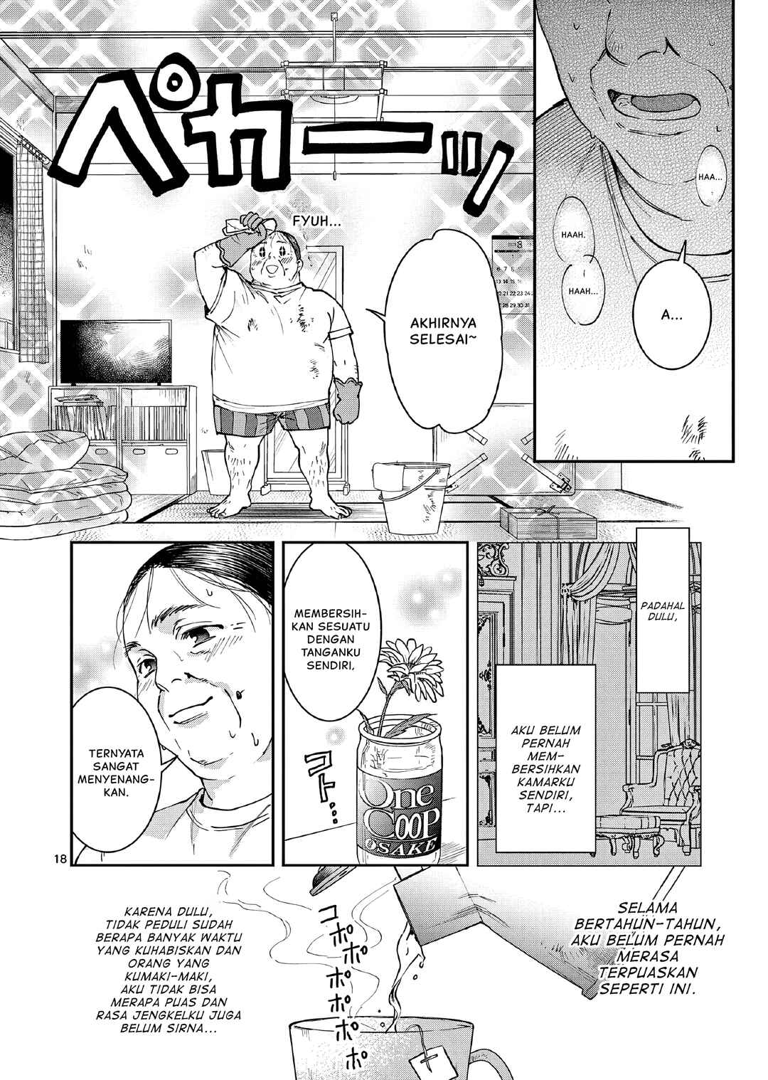 Oji Tensei ~Akuyaku Reijou no Kareinaru Seikatsu~ Chapter 1 - Page 21