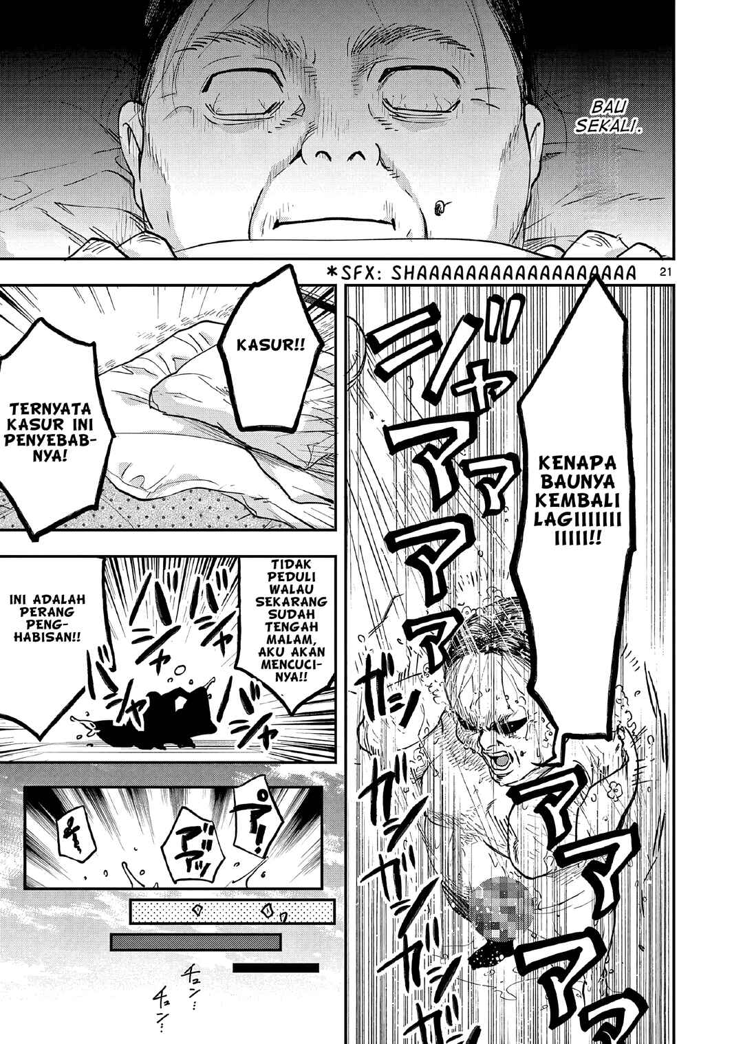 Oji Tensei ~Akuyaku Reijou no Kareinaru Seikatsu~ Chapter 1 - Page 24