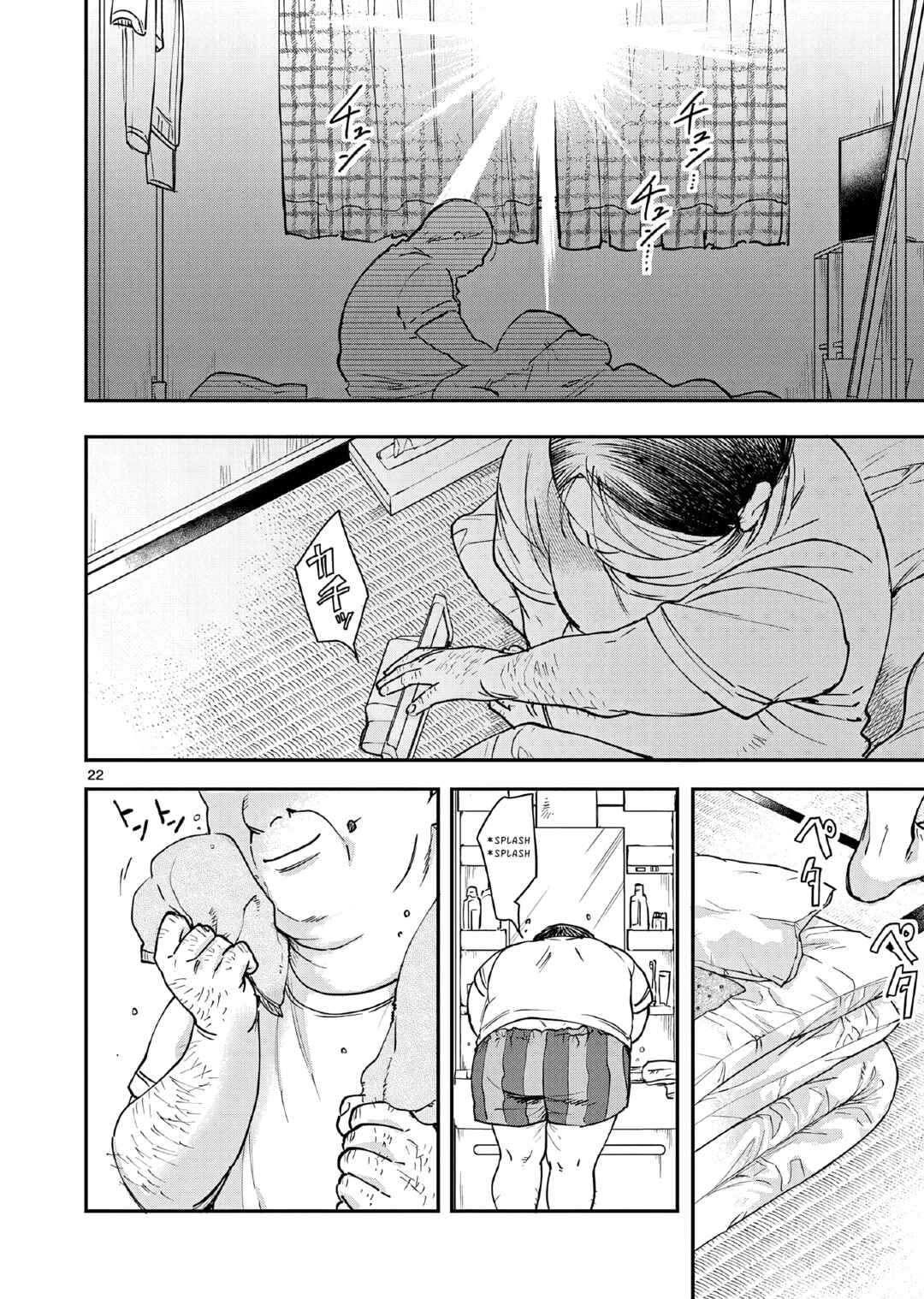 Oji Tensei ~Akuyaku Reijou no Kareinaru Seikatsu~ Chapter 1 - Page 25