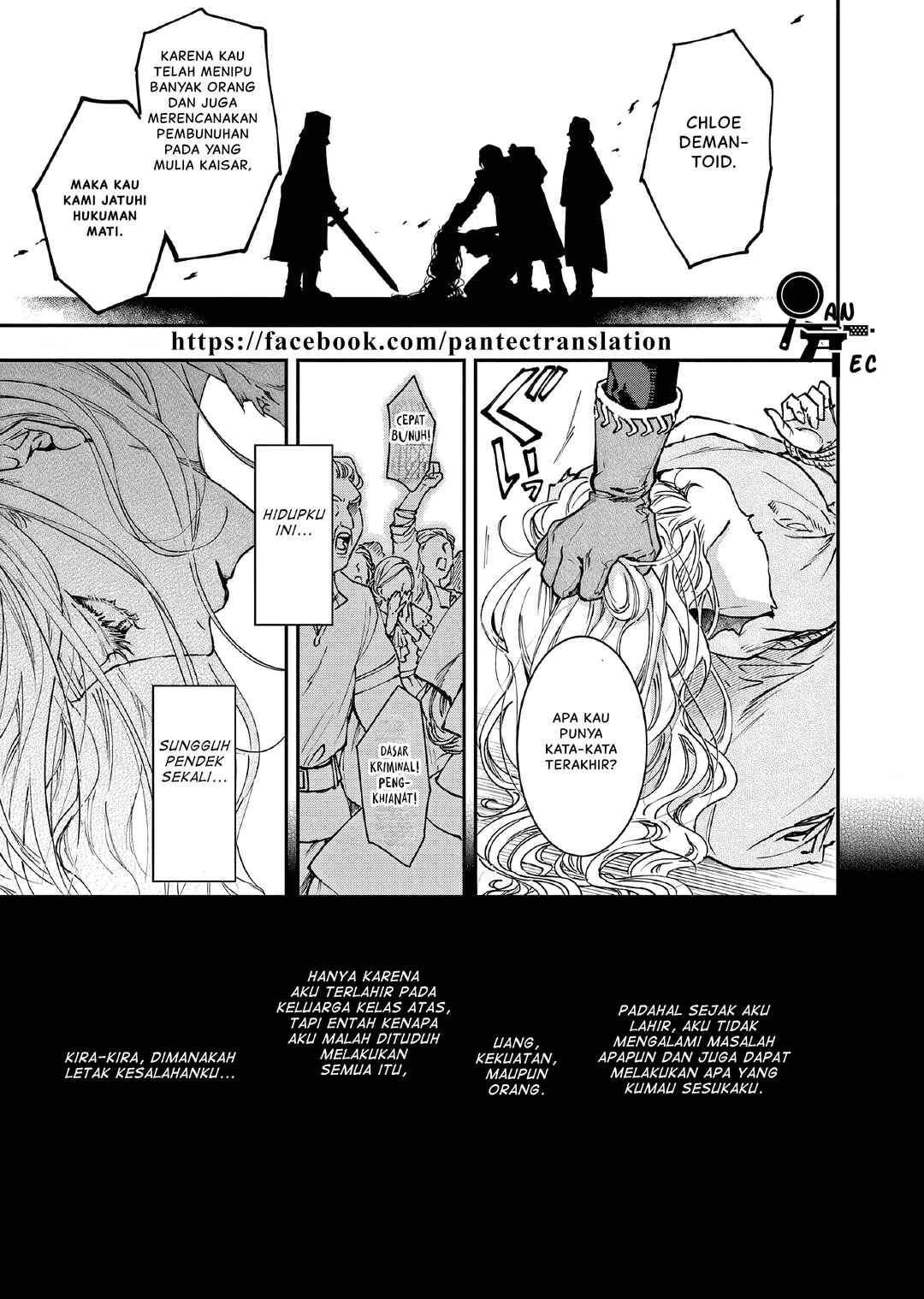 Oji Tensei ~Akuyaku Reijou no Kareinaru Seikatsu~ Chapter 1 - Page 4