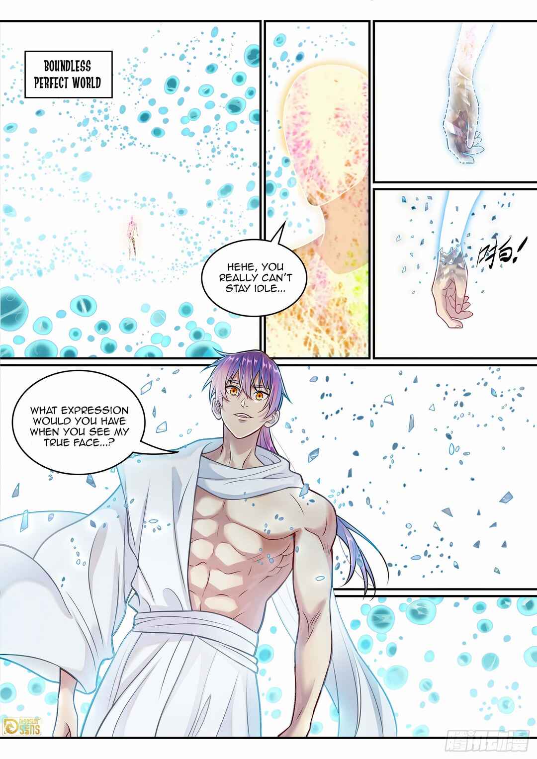 Bǎiliàn Chéngshén Chapter 1301 - Page 16