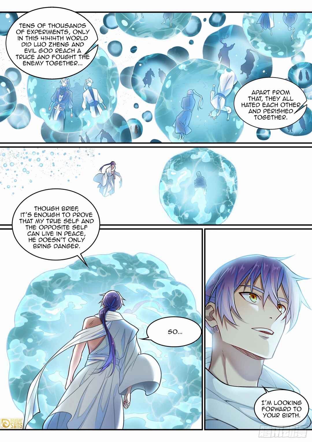 Bǎiliàn Chéngshén Chapter 1301 - Page 17
