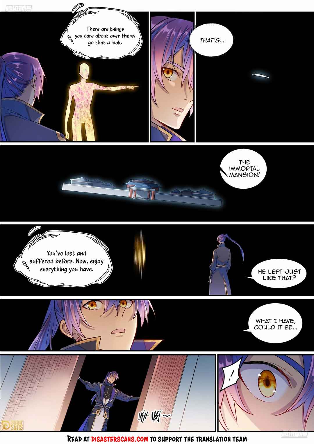 Bǎiliàn Chéngshén Chapter 1301 - Page 7