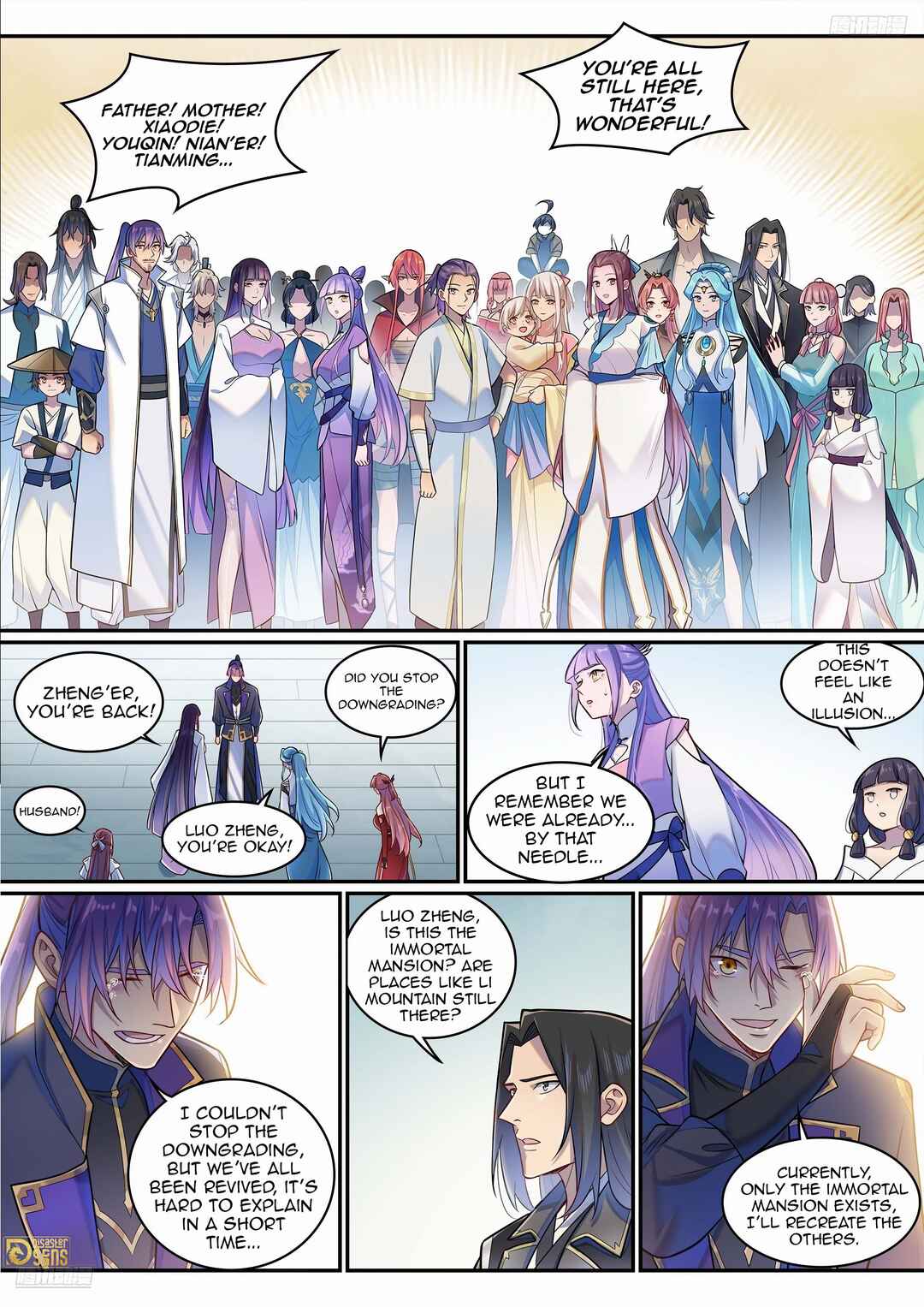 Bǎiliàn Chéngshén Chapter 1301 - Page 8